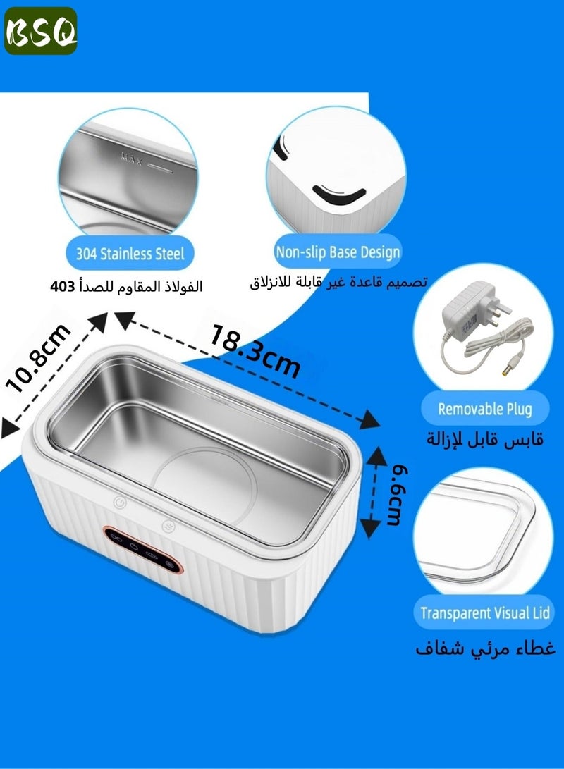 بي إس كيو جهاز تنظيف المجوهرات بالموجات فوق الصوتية | جهاز تنظيف أطقم الأسنان بتردد 48 كيلوهرتز | كبسولة تنظيف أسنان محمولة سعة 400 مل | مناسب للمجوهرات والنظارات والخواتم وأحزمة الساعات وأطقم الأسنان وغيرها | لا غنى عنه للعائلة والسفر - Image 5